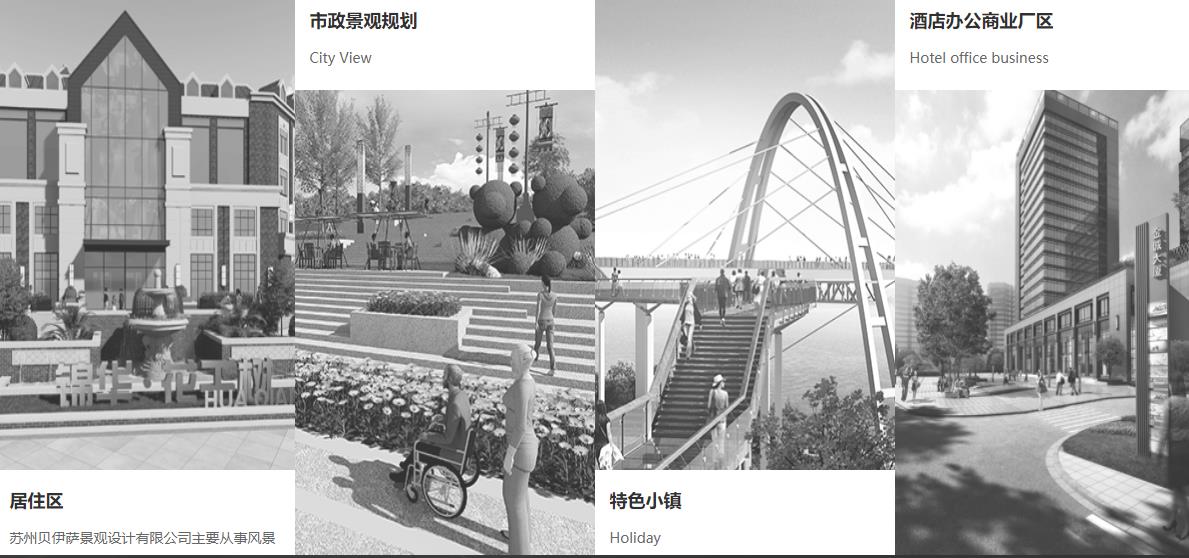 關于景觀園林設計，大家知道多少