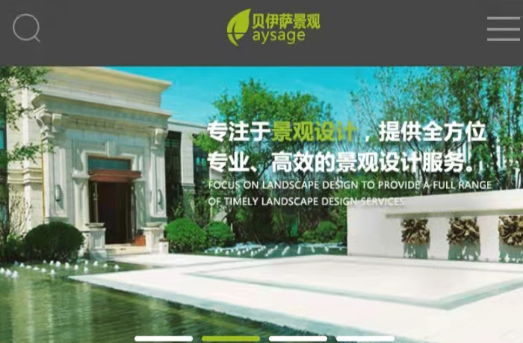 景觀設計帶來美好的人居環境