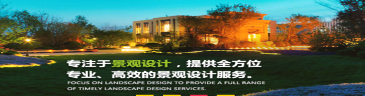 園林景觀設計的服務性體現在哪？